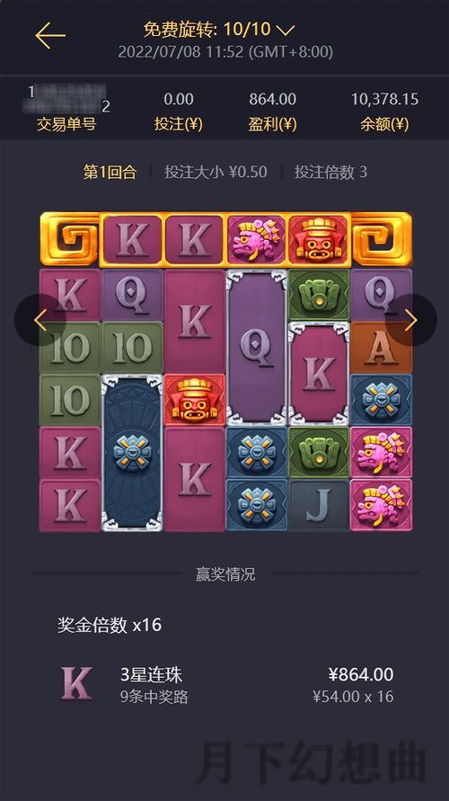 尊龙APP官网下载入口及最新功能解析