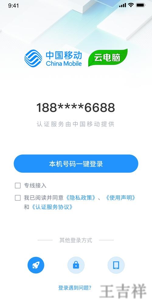 尊龙登录入口官网地址与访问指南