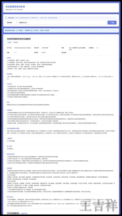 贝博官方链接入口发布与使用说明