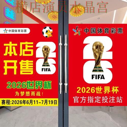 世界杯投注入口登录入口打不开怎么办完整教学 世界杯投注入口登录入口打不开怎么办完整教学