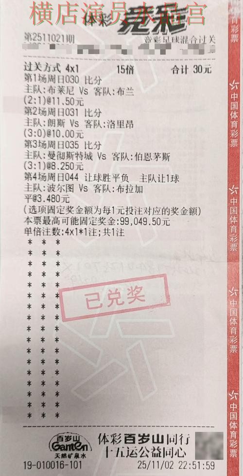 世界杯投注入口登录入口打不开怎么办完整教学 世界杯投注入口登录入口打不开怎么办完整教学