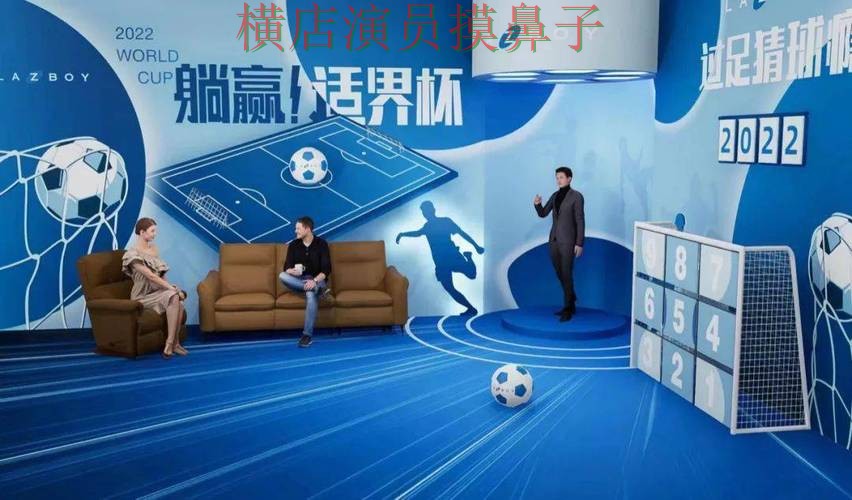 世界杯高清直播背景下的世界杯竞猜网站实测对比与访问方式直播解析